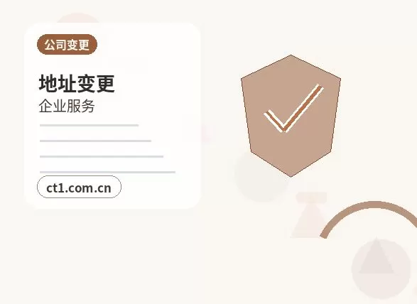 荆州经济技术开发区注册公司经营范围后期变更前怎么规划配图