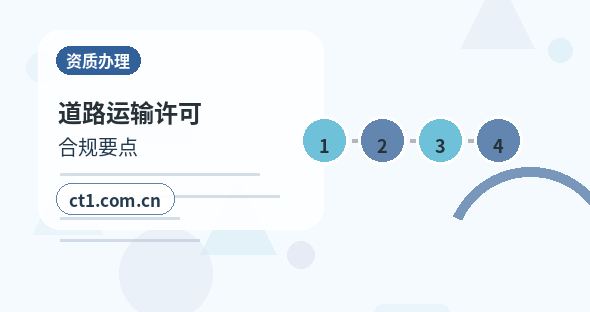 哈尔滨公司注销公章财务章处理注意事项缩略图