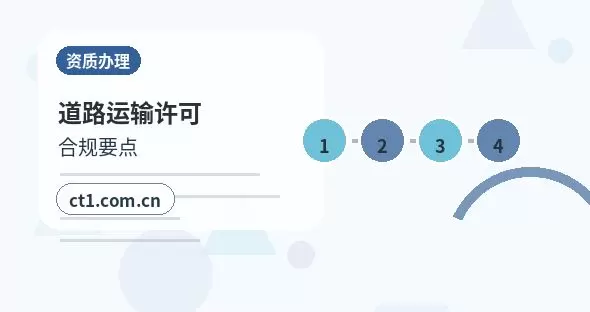安顺平坝区注册公司核名常见问题整理配图