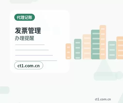 保山隆阳区注册公司注册服务类公司材料清单配图