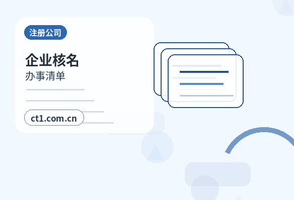 巴音郭楞州资质代办场地证明资料怎么准备配图