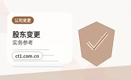 保山隆阳区注册公司注册服务类公司材料清单配图