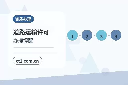 日土注册公司长期零申报要注意什么配图