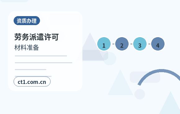 扬州代理记账服务合同要关注哪些条款配图