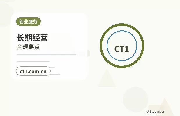 唐山古冶区注册公司长期零申报要注意什么配图