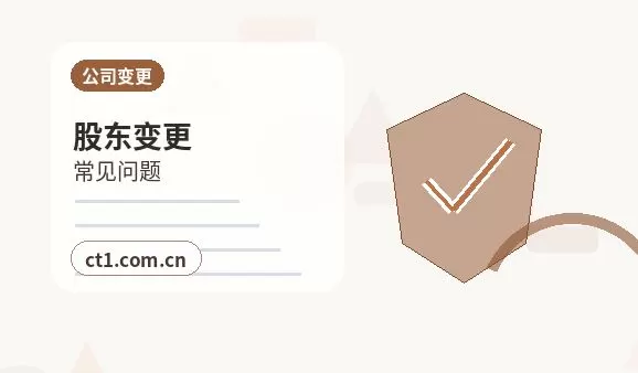 大庆大同区注册公司新公司税务报到流程说明配图