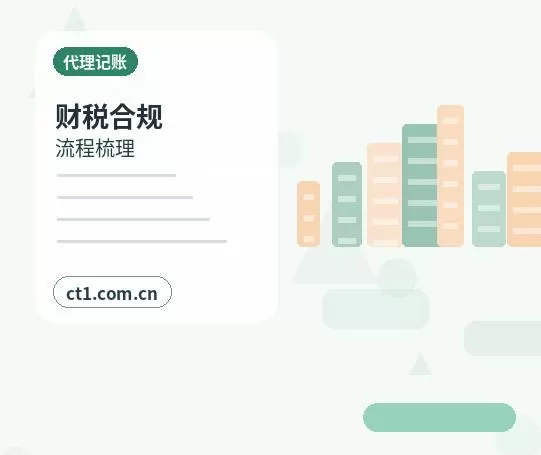唐山古冶区注册公司长期零申报要注意什么配图