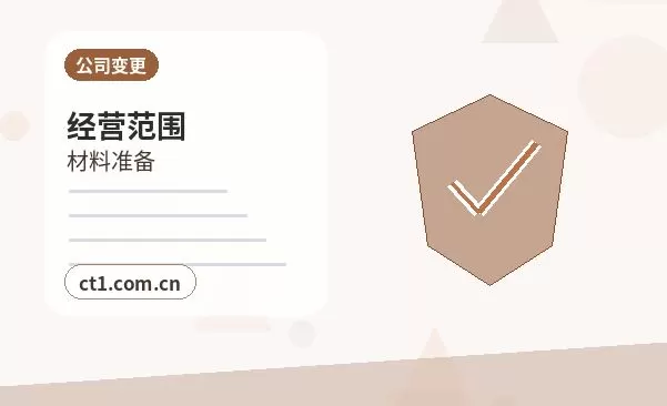 南昌青山湖区注册公司注册资金怎么填写更合适配图