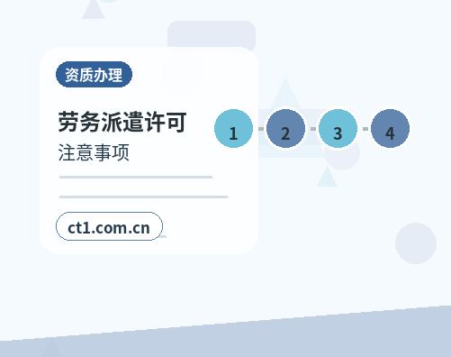 临汾公司注销有欠税记录怎么处理缩略图