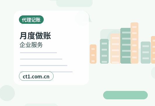 泊头注册公司营业执照信息填写错误怎么处理配图