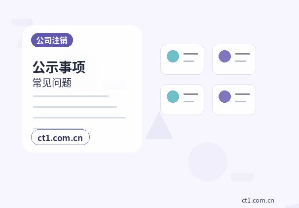 深圳资质代办办理费用通常受哪些因素影响缩略图