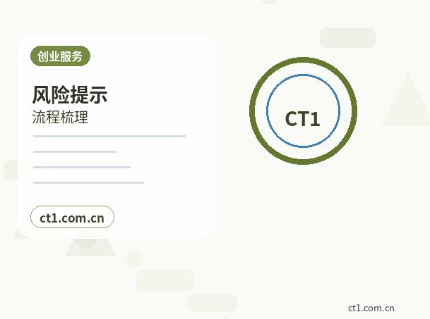 屯昌代理记账工资社保个税如何衔接缩略图
