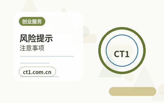 平顶山石龙区注册公司注册商贸公司办理要点配图