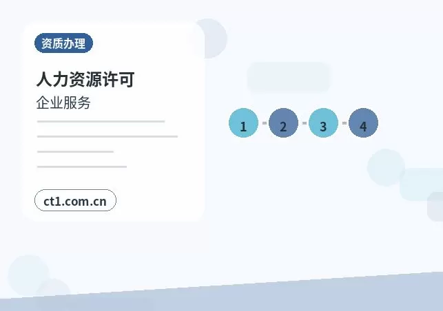 宜良注册公司社保公积金开户是否需要同步办理配图