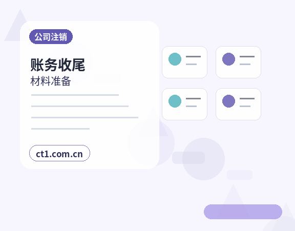 焦作资质代办二类医疗器械备案流程配图