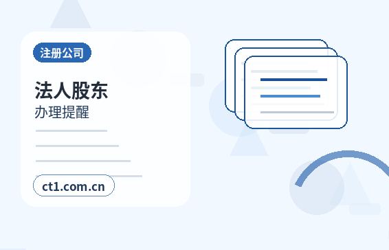 平顶山石龙区注册公司注册商贸公司办理要点配图