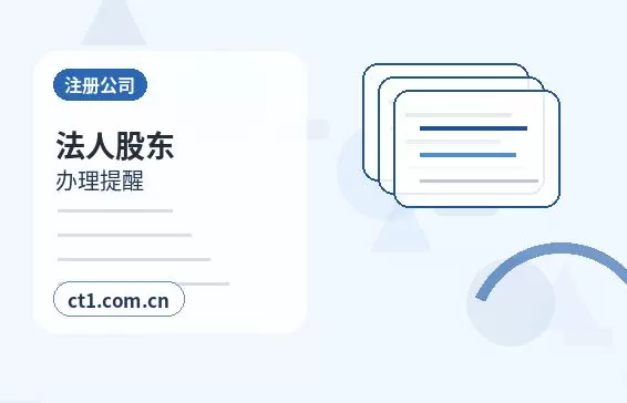 宜良注册公司社保公积金开户是否需要同步办理配图