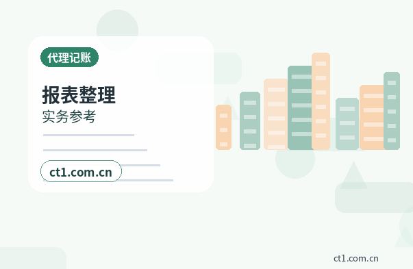 平顶山石龙区注册公司注册商贸公司办理要点配图