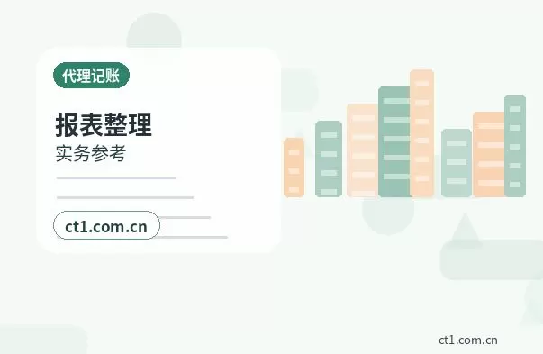 苍梧注册公司注册商贸公司办理要点配图