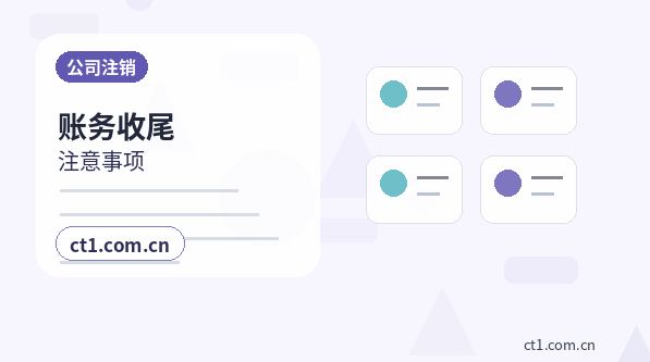 营口资质代办：自己办理与委托代办的区别缩略图