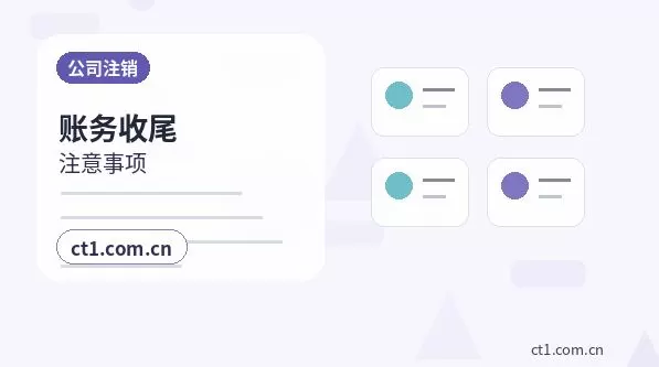 西宁公司变更材料被退回后怎么调整配图