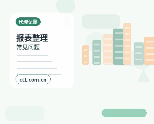 宝丰注册公司名称和行业怎么选择配图