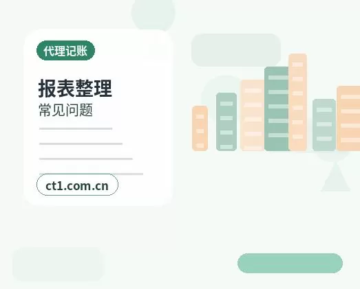西宁公司变更材料被退回后怎么调整配图