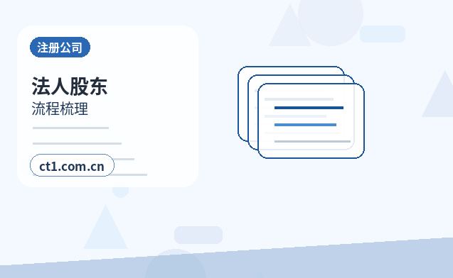 宝丰注册公司名称和行业怎么选择配图