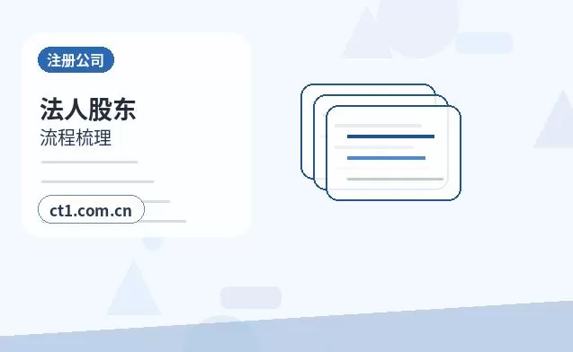 巴青注册公司科技公司经营范围参考配图