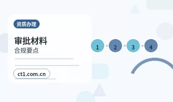 巴青注册公司科技公司经营范围参考配图