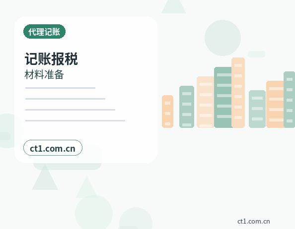 徐州公司变更多股东信息变更资料怎么准备配图