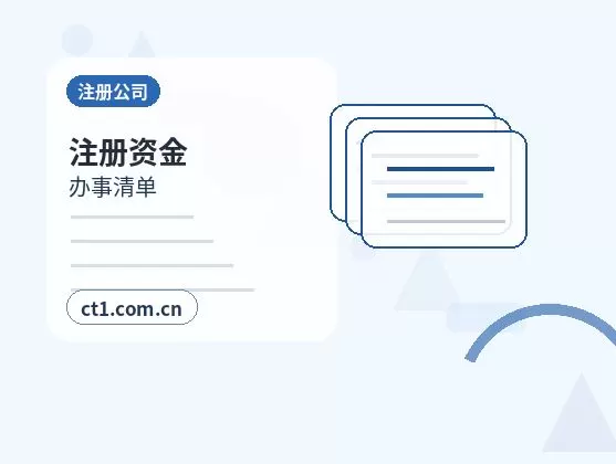 山南乃东区注册公司营业执照经营地址填写规范配图