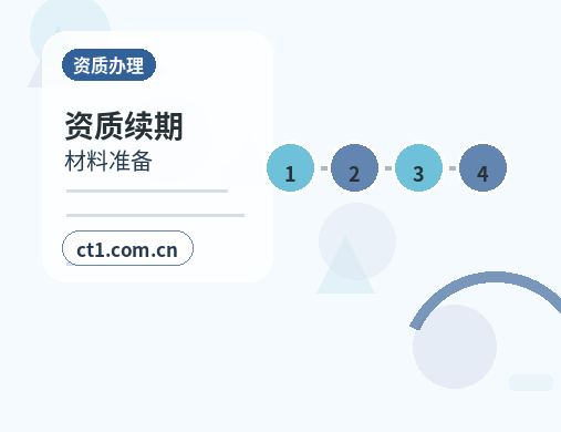 钦州公司变更社保公积金信息变更要点缩略图