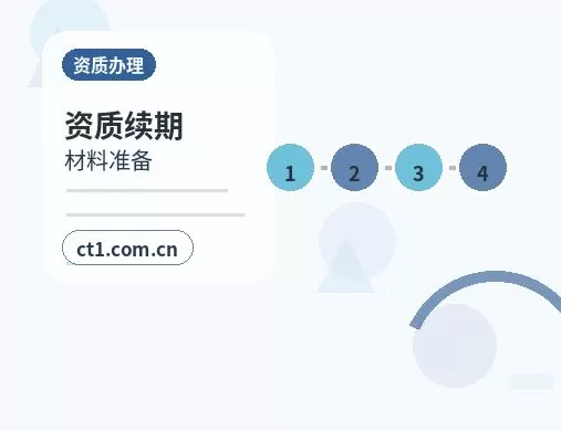 山南公司注销个体户材料和流程配图