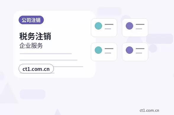 宣威注册公司对注册地址有什么要求配图