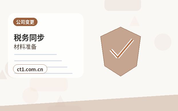 宁乡注册公司经营范围填写要注意什么配图