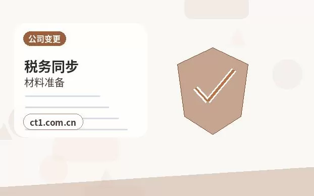 宜昌点军区注册公司没有实际办公地址能否办理配图