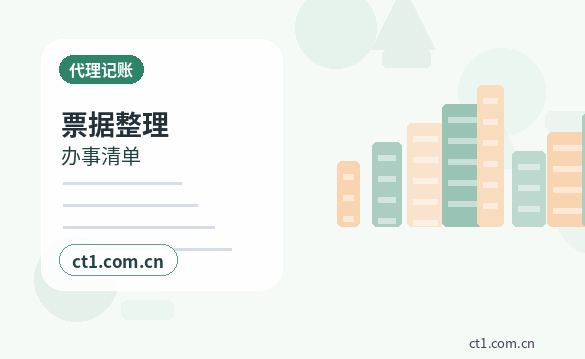 合作注册公司经营范围填写要注意什么缩略图