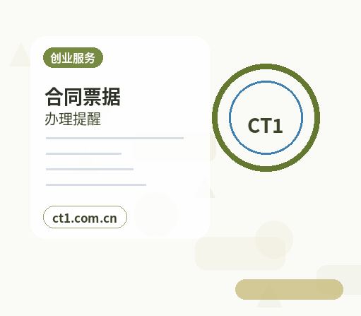 大石桥注册公司社保公积金开户是否需要同步办理配图