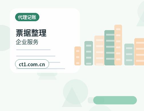 金川注册公司经营范围后期变更前怎么规划缩略图