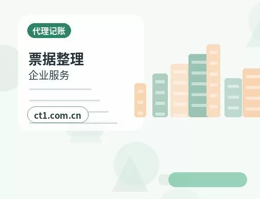潜山注册公司多股东设立资料怎么准备配图