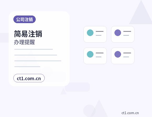 融水注册公司股权比例和章程怎么准备配图