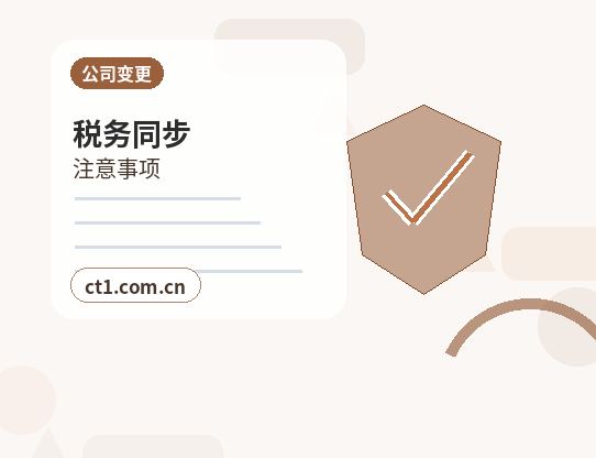 伊春代理记账公司没有收入是否还要申报配图