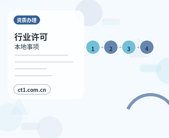廊坊代理记账服务合同要关注哪些条款缩略图