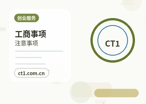 吴忠代理记账流程和资料清单缩略图