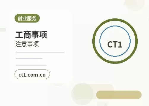 洋县注册公司经营范围后期变更前怎么规划配图