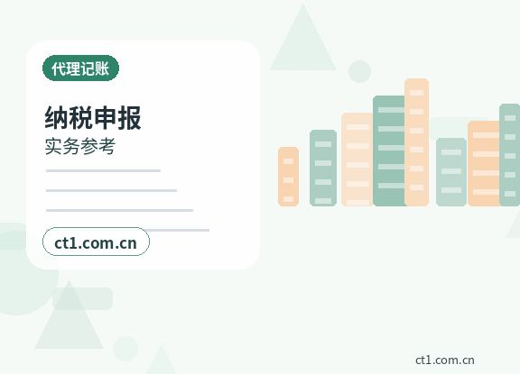 漯河召陵区注册公司银行开户和税务登记怎么衔接配图