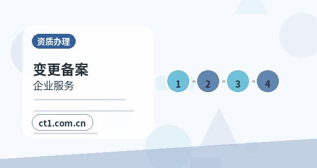 融水注册公司股权比例和章程怎么准备配图