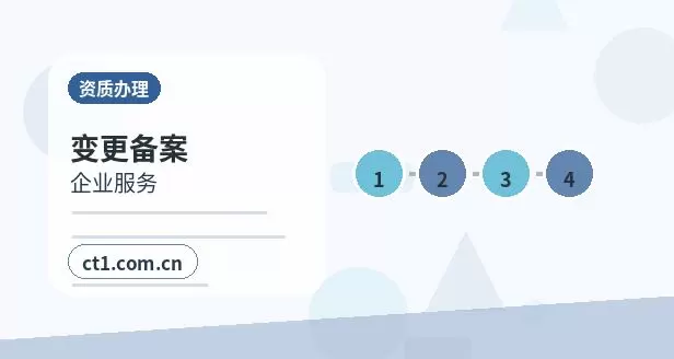 忻州注册公司外地人办理需要准备什么配图
