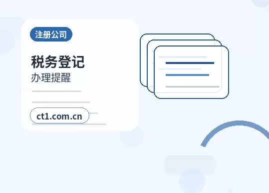 洋县注册公司经营范围后期变更前怎么规划配图
